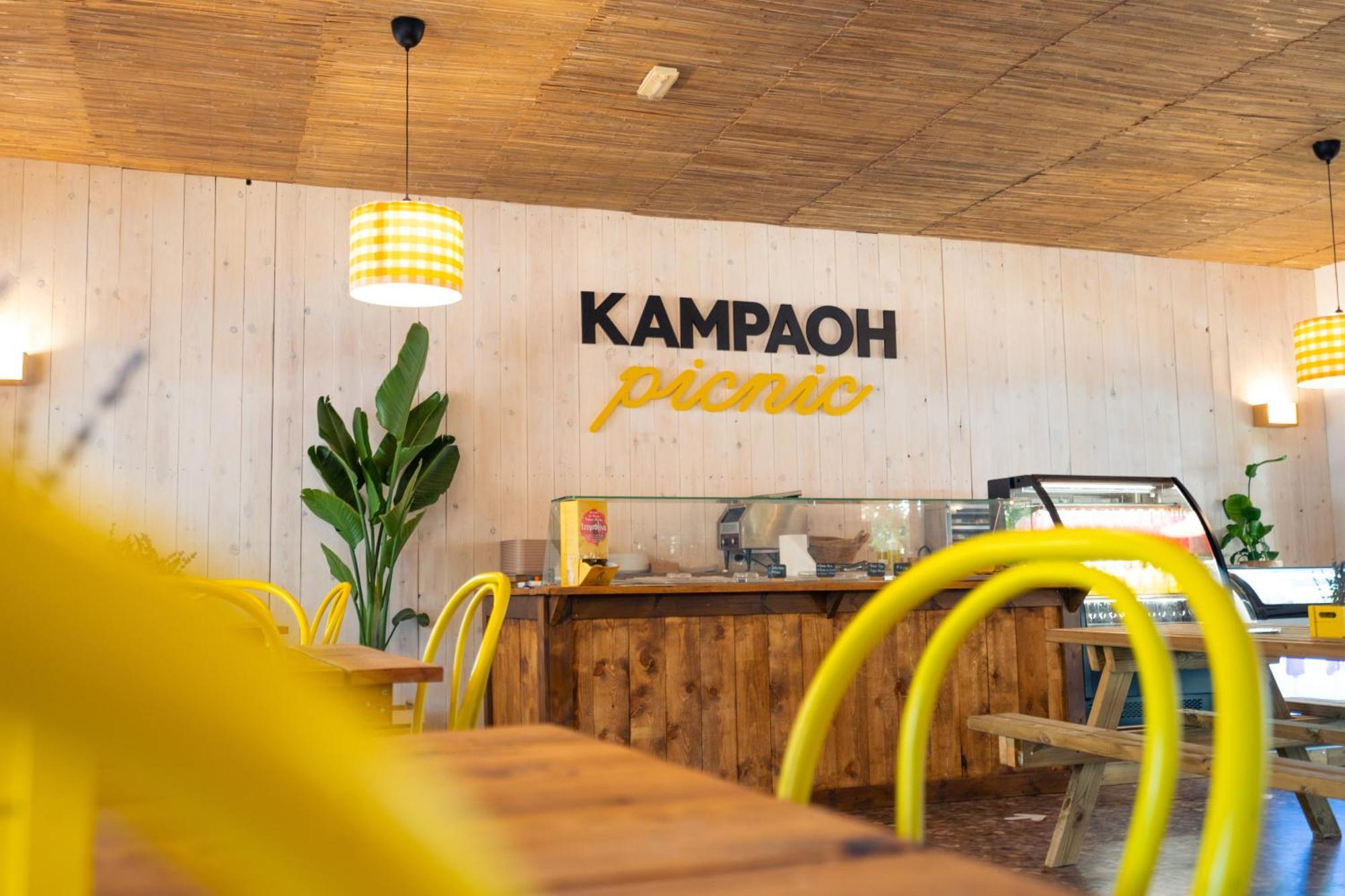 מלון אל פלמאר Kampaoh El Palmar מראה חיצוני תמונה